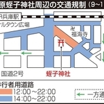 神戸新聞ＮＥＸＴ