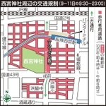 神戸新聞ＮＥＸＴ