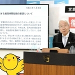 飲食店への時短要請などについて説明する兵庫県の井戸敏三知事＝８日夕、兵庫県庁（撮影・後藤亮平）