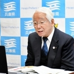 緊急事態宣言の再発令を政府に要請するよう決定した兵庫、大阪、京都３府県のオンライン知事会議＝９日午前、兵庫県庁