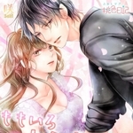 「ももいろ　あんずいろ　さくらいろ」原作ビジュアル（（Ｃ）咲／ソルマーレ編集部）