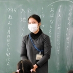 子どもたちに「亡くなった人のことを忘れないで」と語り掛けた高光愛恵教諭＝１月１７日午前、芦屋市岩園町（撮影・後藤亮平）