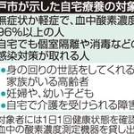 神戸新聞ＮＥＸＴ
