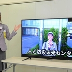 オンライン修学旅行のため、事前収録した動画＝神戸市西区玉津町田中