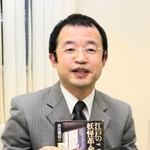 大学入学共通テストで出題された「江戸の妖怪革命」を手にする香川雅信さん＝姫路市本町、県立歴史博物館
