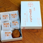 「門戸厄神東光寺御用達」の和菓子店の名物「厄除まんじゅう」