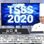 昨年１１月、オンラインで開催された国際シンポジウムで講演する山口浩さん