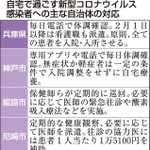 神戸新聞ＮＥＸＴ