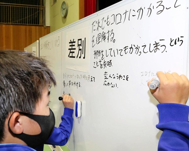 コロナ差別を防ぐため、アイデアを出し合う中学生＝神戸市北区唐櫃台４、唐櫃中学校