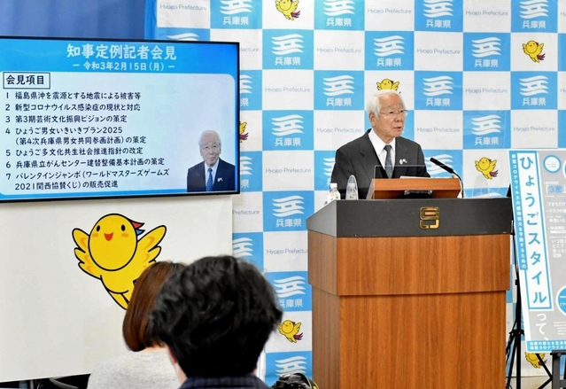 緊急事態宣言の解除要請について見解を示す井戸敏三知事＝１５日午後、兵庫県庁