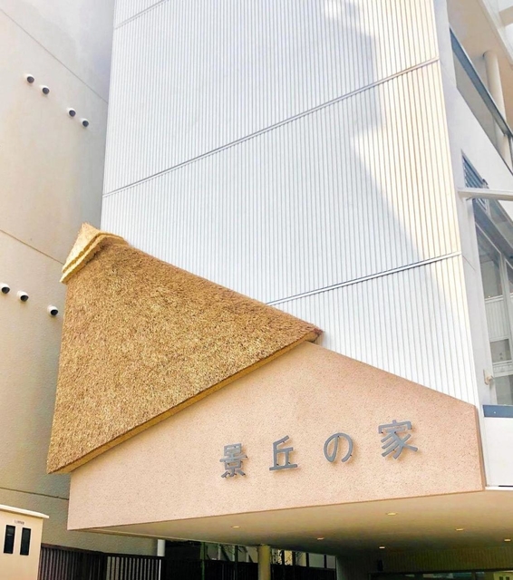 相良さんが手掛けた児童福祉施設の看板＝東京都渋谷区（くさかんむり提供）