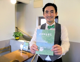 自身が考案した絵本「パイクとそら」をテーマにした揚げパン店を営む川端輝彦さん＝芦屋市東芦屋町５