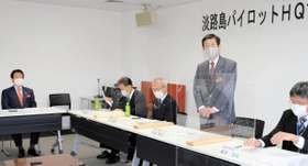 設立総会であいさつする守本憲弘・南あわじ市長（左から４人目）。南部靖之・パソナグループ代表（左）らが聞き入った＝洲本市塩屋１