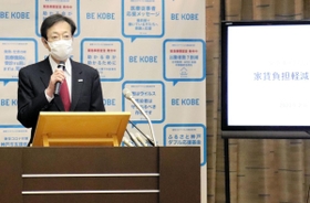 新型コロナの影響で売り上げが半減した事業者への家賃補助制度を説明する久元喜造市長＝神戸市役所（撮影・石沢菜々子）