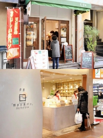 【上】（５）小麦庵　神戸元町店【下】（６）明日の食パン　神戸三宮店