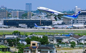 大阪（伊丹）空港（資料写真）