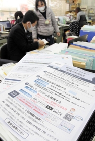 新型コロナワクチンの接種券に同封する案内状の最終校正版。人員確保など、市職員の作業は山積み＝西脇市郷瀬町、西脇市役所（撮影・長嶺麻子）
