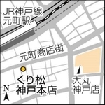 神戸新聞ＮＥＸＴ