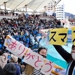 最後のイルカライブが終わり「ありがとう」「スマスイ」のメッセージを掲げる観客＝２８日午後、神戸市須磨区若宮町１、須磨海浜水族園（撮影・秋山亮太）