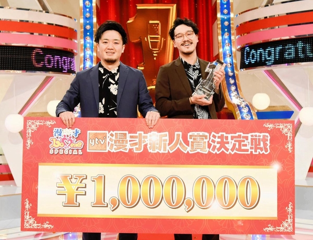漫才新人賞決定戦を制した「隣人」。（左から）神戸市出身の中村遊直と橋本市民球場（読売テレビ提供）
