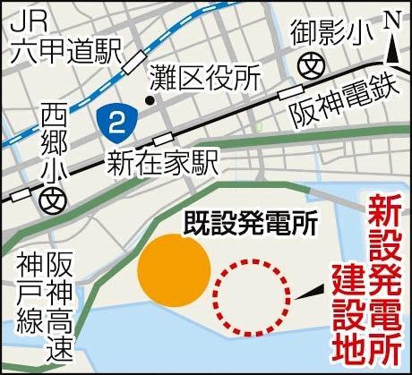 神戸新聞ＮＥＸＴ