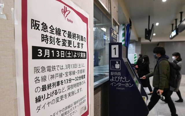 １３日からの最終列車の時刻繰り上げを知らせる掲示＝１２日午後、神戸市中央区、阪急神戸三宮駅（撮影・坂井萌香）