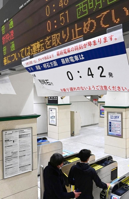 早い終電に賛否「働き方の観点からもいいこと」「客が減って困る 