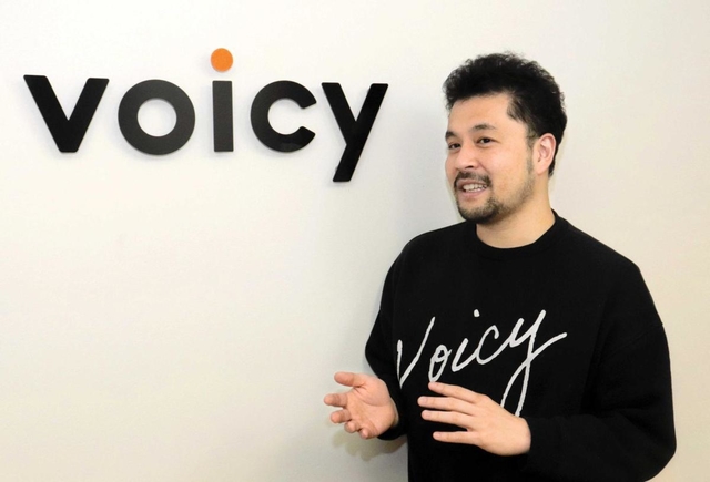 「Ｖｏｉｃｙ」最高経営責任者（ＣＥＯ）緒方憲太郎さん＝東京都渋谷区（撮影・永見将人）