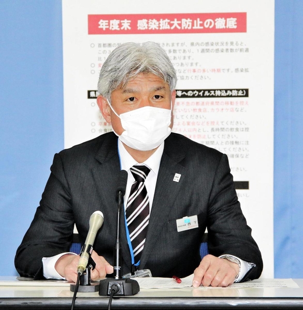 兵庫県内の新型コロナウイルス感染者数を発表する県感染症対策課の西下重樹課長＝２３日午後、兵庫県庁