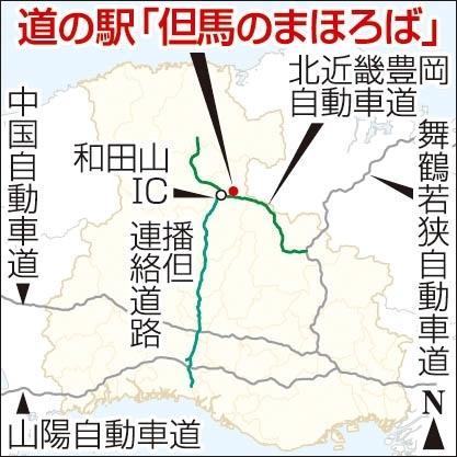 神戸新聞ＮＥＸＴ