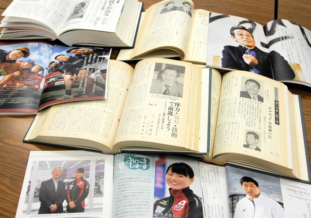 対談企画に著名人が多く登場した。消防以外の話題が載るのも「雪」の持ち味＝神戸市中央区加納町６、市役所４号館