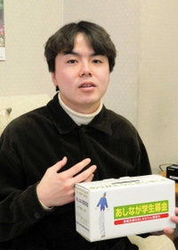 遺児家庭の窮状を訴える岡本蓮さん＝神戸市東灘区、神戸レインボーハウス