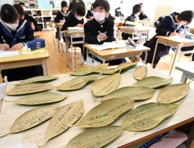 東日本大震災の犠牲者を追悼する行事で海に流される木の葉の舟。兵庫県内の子どもも毎年メッセージを寄せている＝２０２０年２月、姫路市四郷町