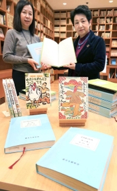 点字本を姫路文学館に寄贈した森はな顕彰会の福本陽子会長（右）＝姫路市山野井町