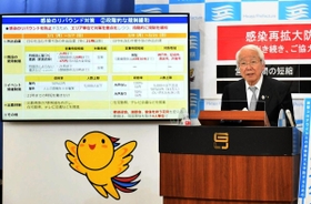 イベントの人数制限などについて説明する井戸敏三知事＝４日夕、兵庫県庁