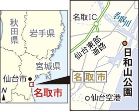 神戸新聞ＮＥＸＴ