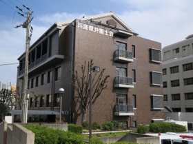 兵庫県弁護士会館＝神戸市中央区橘通１