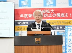 新型コロナウイルス感染症対策本部会議後に会見した兵庫県の井戸敏三知事＝２９日午後、県庁