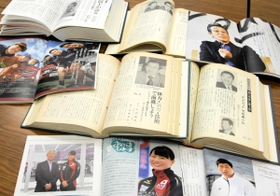 対談企画に著名人が多く登場した。消防以外の話題が載るのも「雪」の持ち味＝神戸市中央区加納町６、市役所４号館