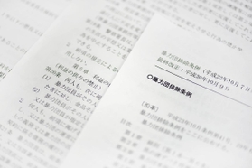 兵庫県暴力団排除条例の条文。一般人にも組員への「利益供与」となる行為を禁じる