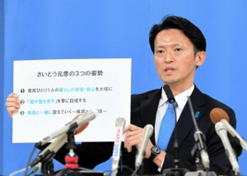 ７月１日告示の兵庫県知事選に立候補表明する前大阪府財政課長の斎藤元彦氏＝３１日午後、神戸市中央区下山手通５、兵庫県庁（撮影・中西幸大）