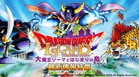 新アトラクション紹介の番組イメージ（パソナグループ提供）