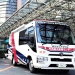 エクモカーの外観（横浜市立大付属市民総合医療センター提供）