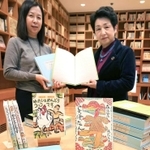 点字本を姫路文学館に寄贈した森はな顕彰会の福本陽子会長（右）＝姫路市山野井町