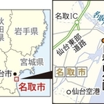 神戸新聞ＮＥＸＴ