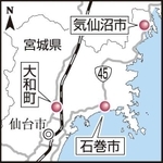 神戸新聞ＮＥＸＴ