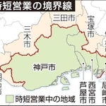 神戸新聞ＮＥＸＴ