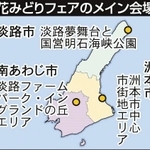 神戸新聞ＮＥＸＴ