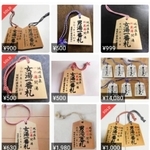 フリーマーケットアプリ「メルカリ」で販売される一番札