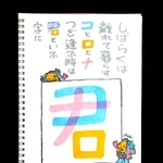 タナカサダユキさんの作品